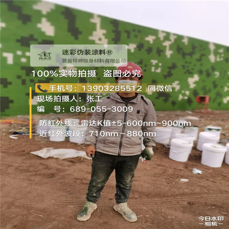 镇江​包括外墙、护坡、水泥地面建筑物的迷彩喷涂